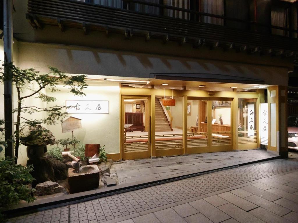 Shibu Onsen KOKUYA photo 2