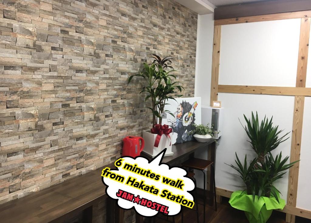 JAM HOSTEL Hakata Station Front photo 3
