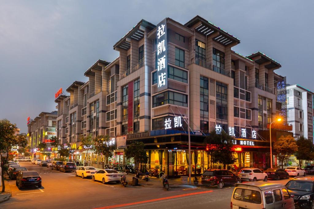 Yiwu Luckbear Hotel photo 1