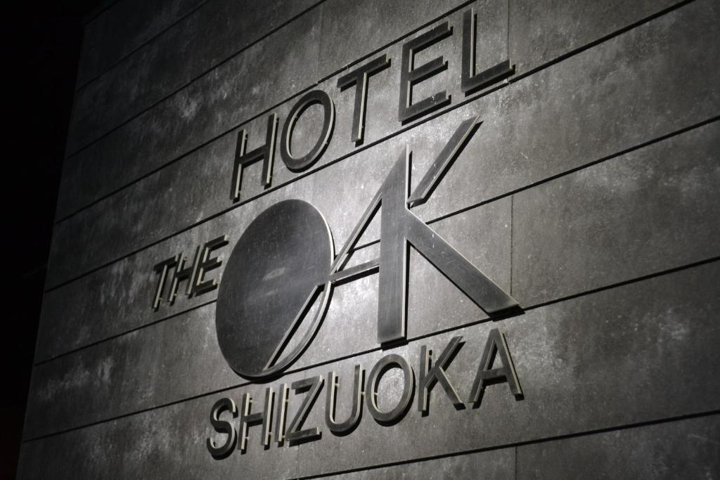 Hotel Oak Shizuoka photo 1