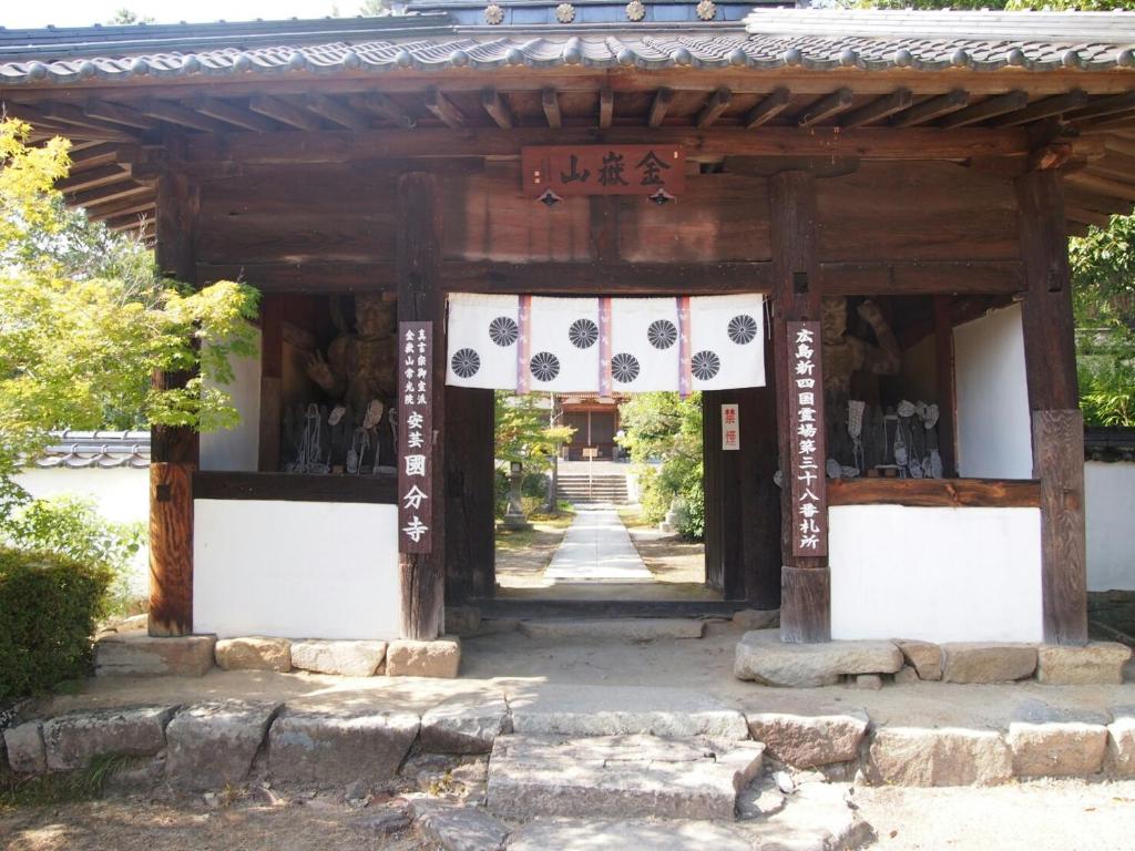 Aki Kokubunji Shukubou photo 3