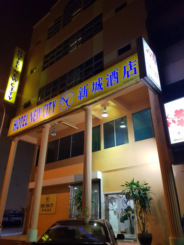 New City Hotel photo 1