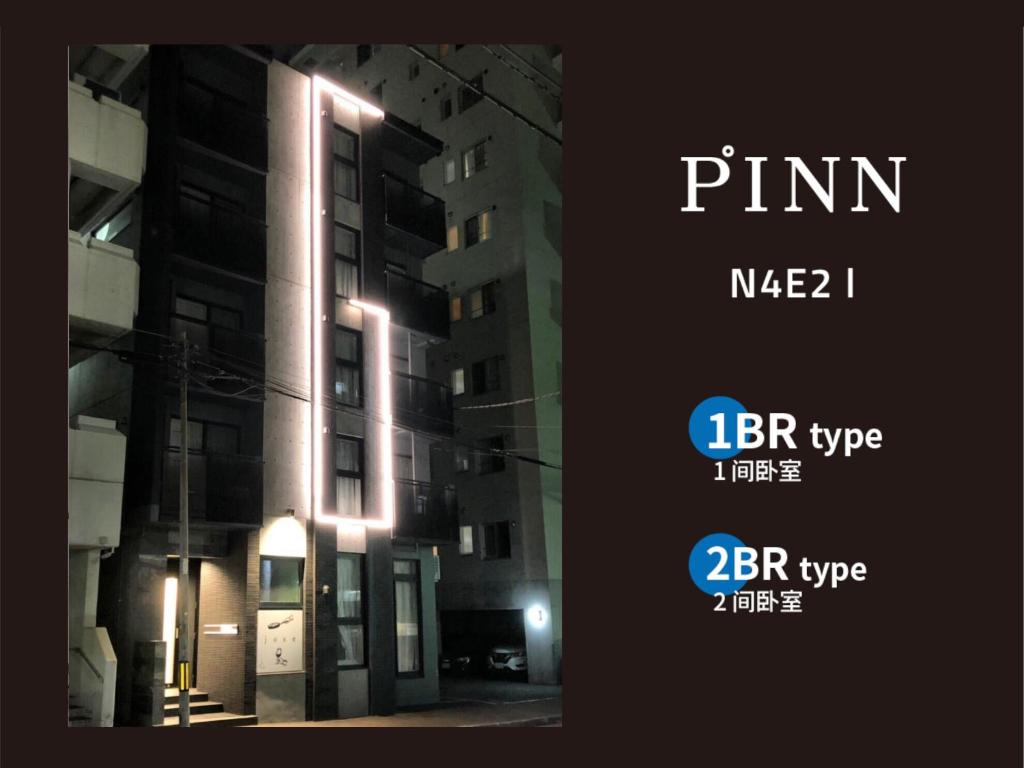 PINN-N4E2Ⅰ photo 2