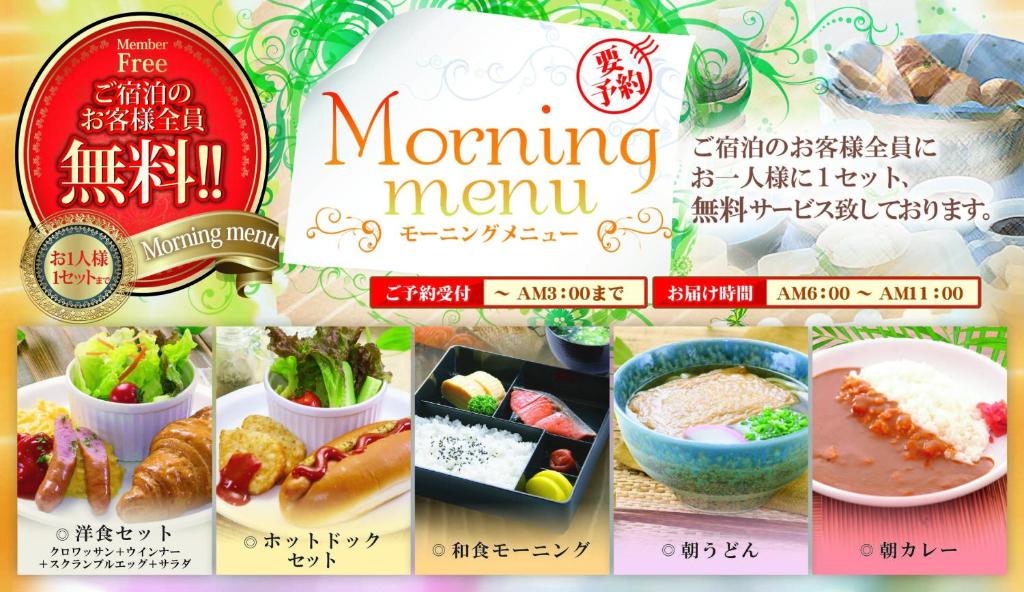 Hotel agehA cinq boutique (Adult Only) photo 2