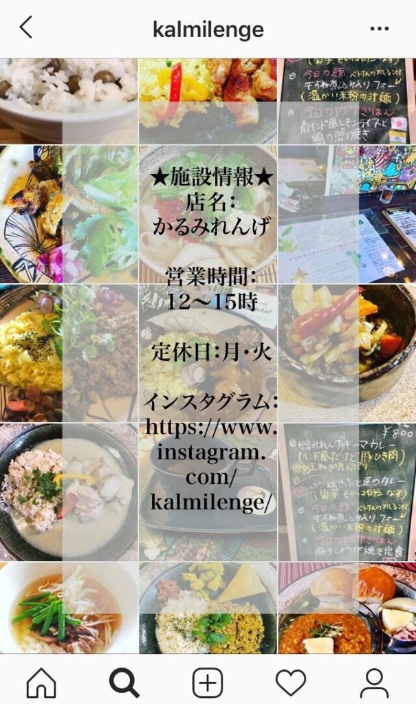 ILA Hakushu Guesthouse photo 1