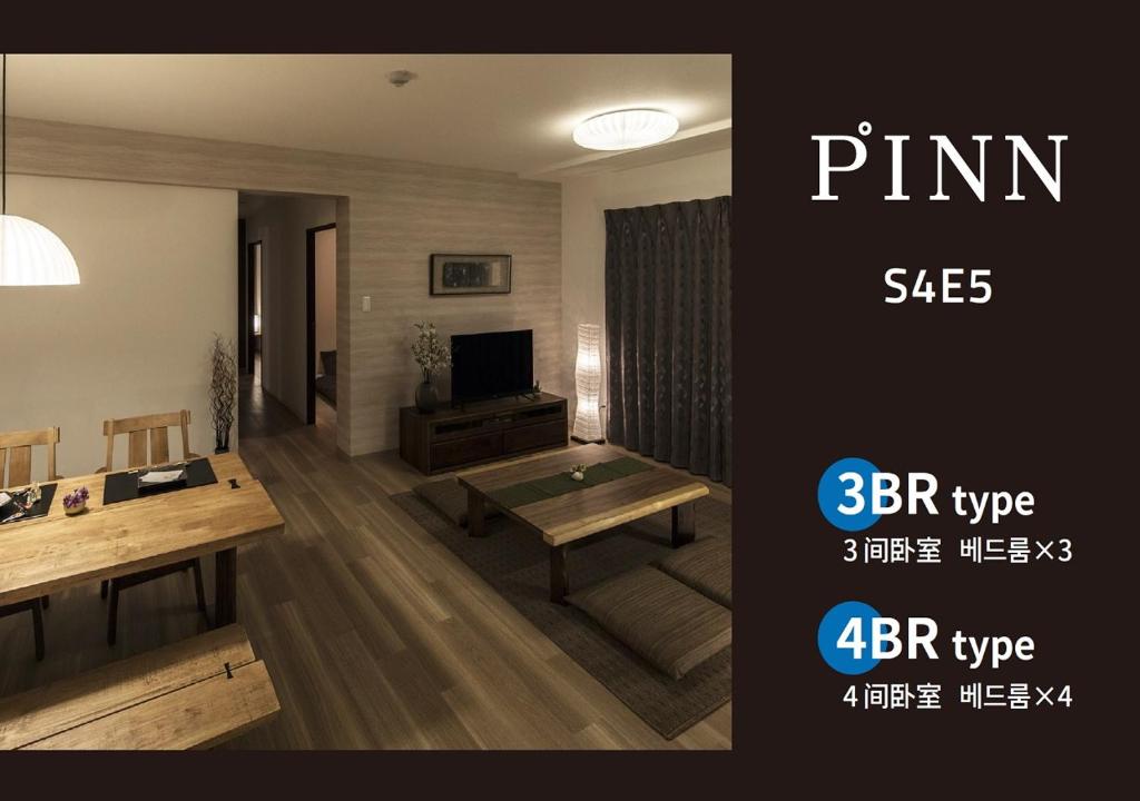PINN-S4E5 photo 1