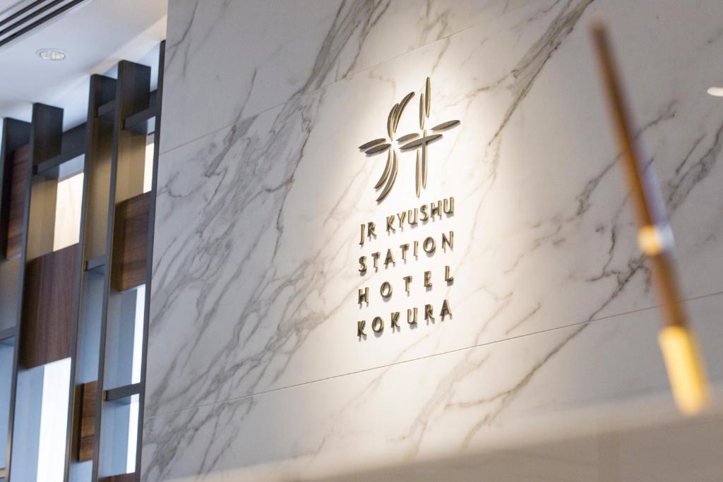 JR Kyushu Station Hotel Kokura photo 3