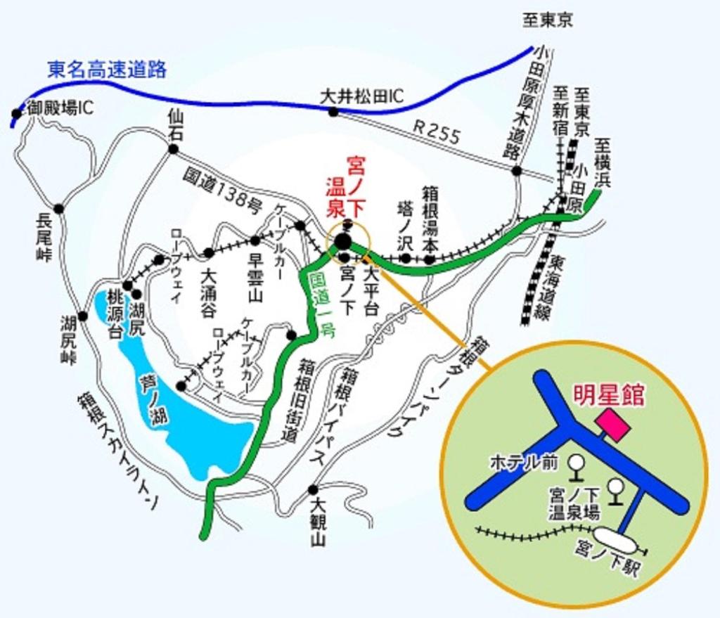 Hakone Miyanoshita Myojokan photo 1