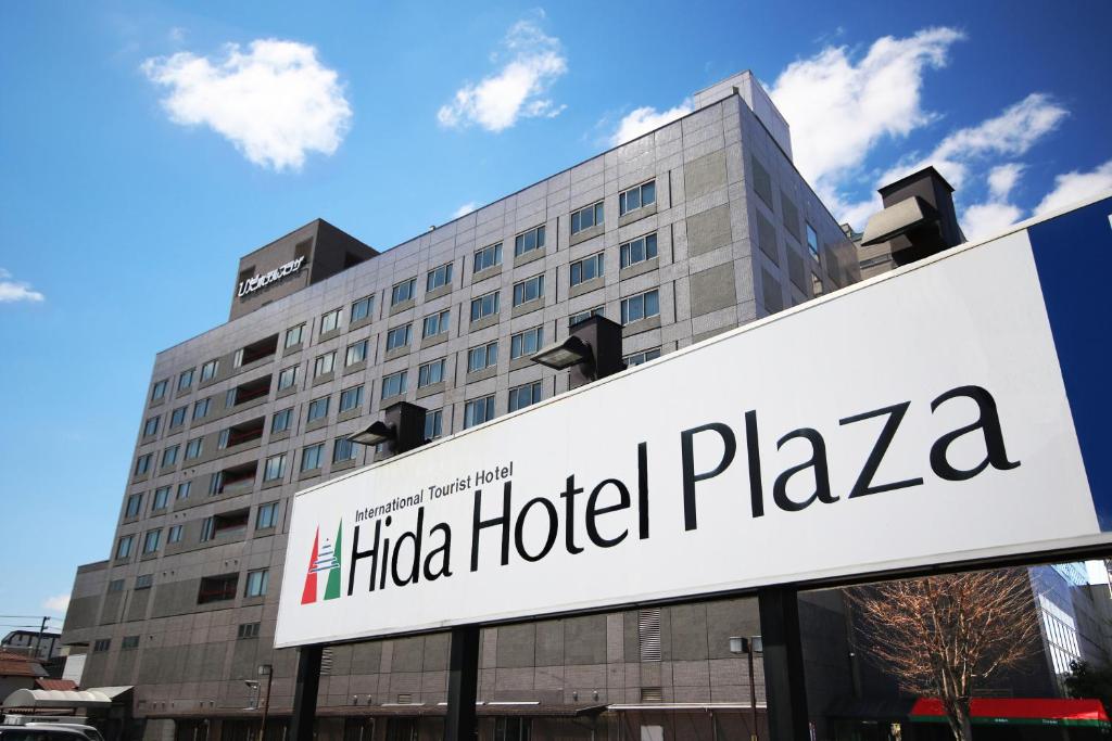 Hida Takayama Onsen Hida Hotel Plaza photo 1