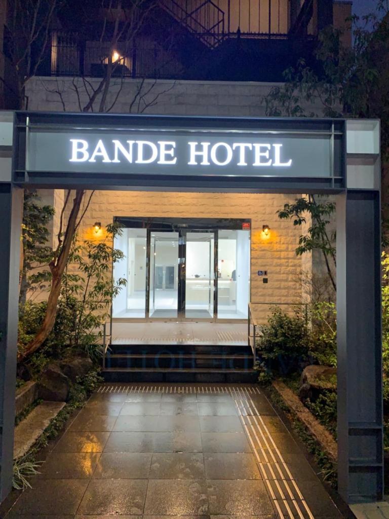 Bande Hotel Osaka photo 1