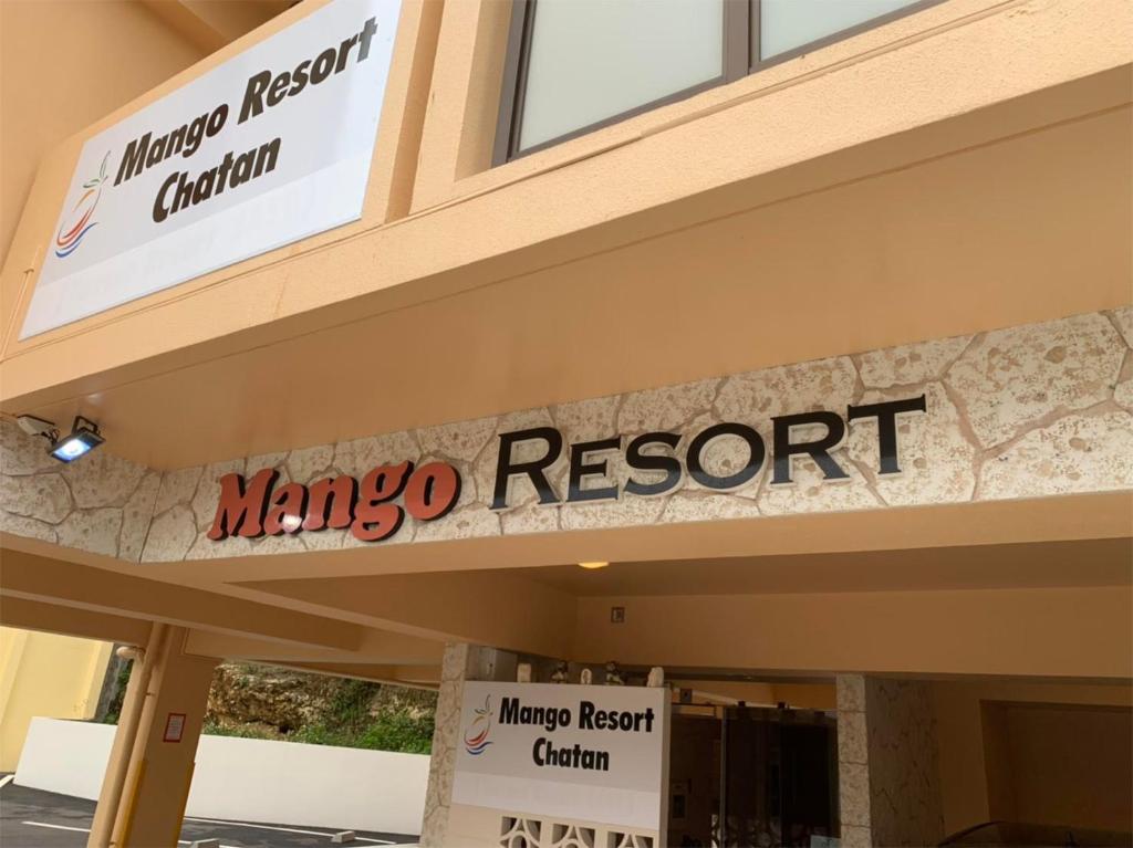 Mango Resort Okinawa Chatan photo 2