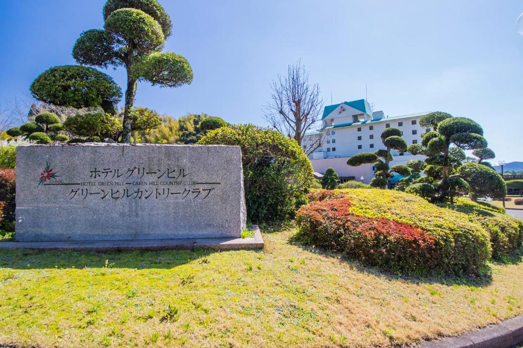 Hotel Green Hill Kagoshima photo 3
