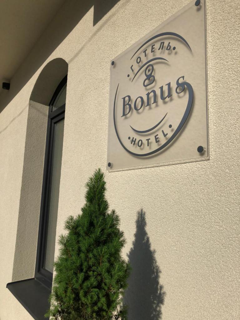 Hotel Bonus photo 2