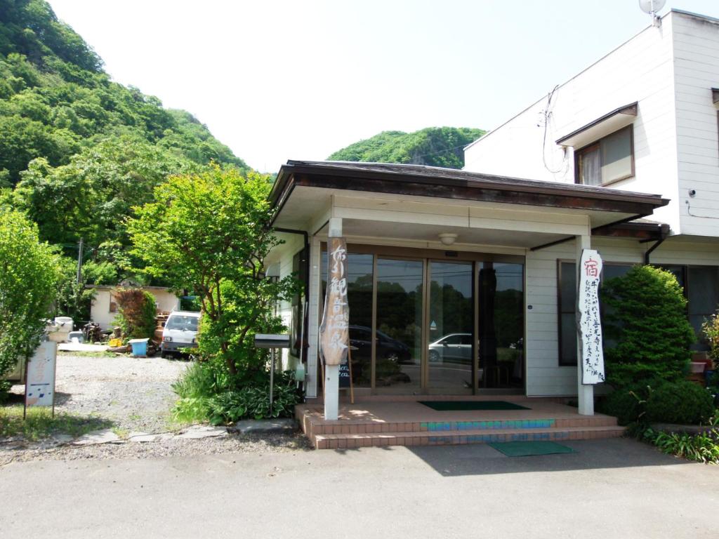 布引観音温泉 photo 1