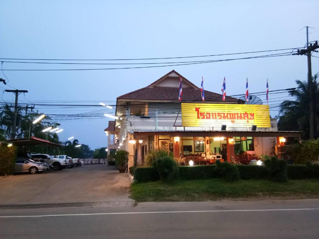 Poon Suk Hotel Kabin Buri photo 1
