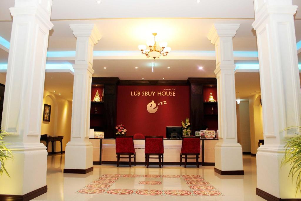 Lub Sbuy House Hotel - SHA photo 1