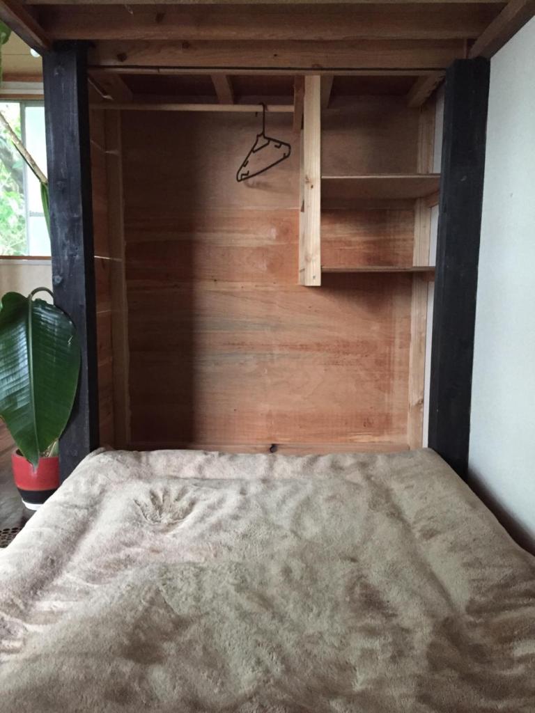 Asahi Guest House photo 1