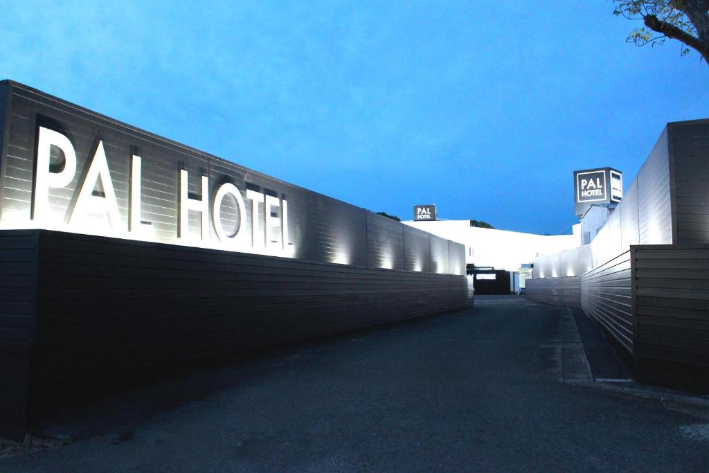 Munakata Pal (Love Hotel) photo 3