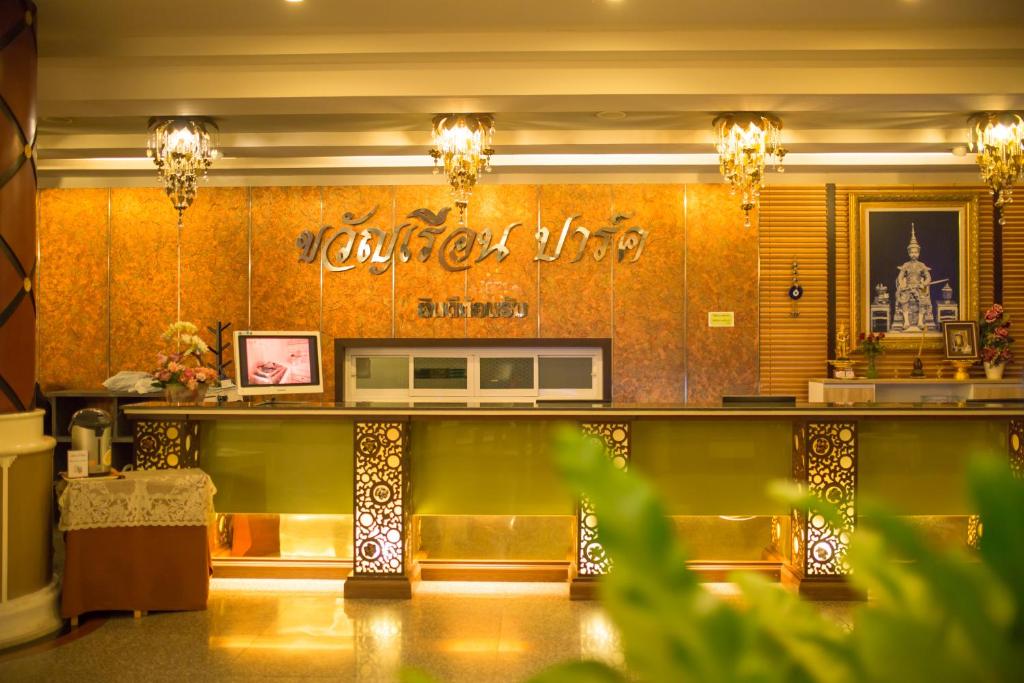Kwan Ruen Park Room Type - Standard Twin Room