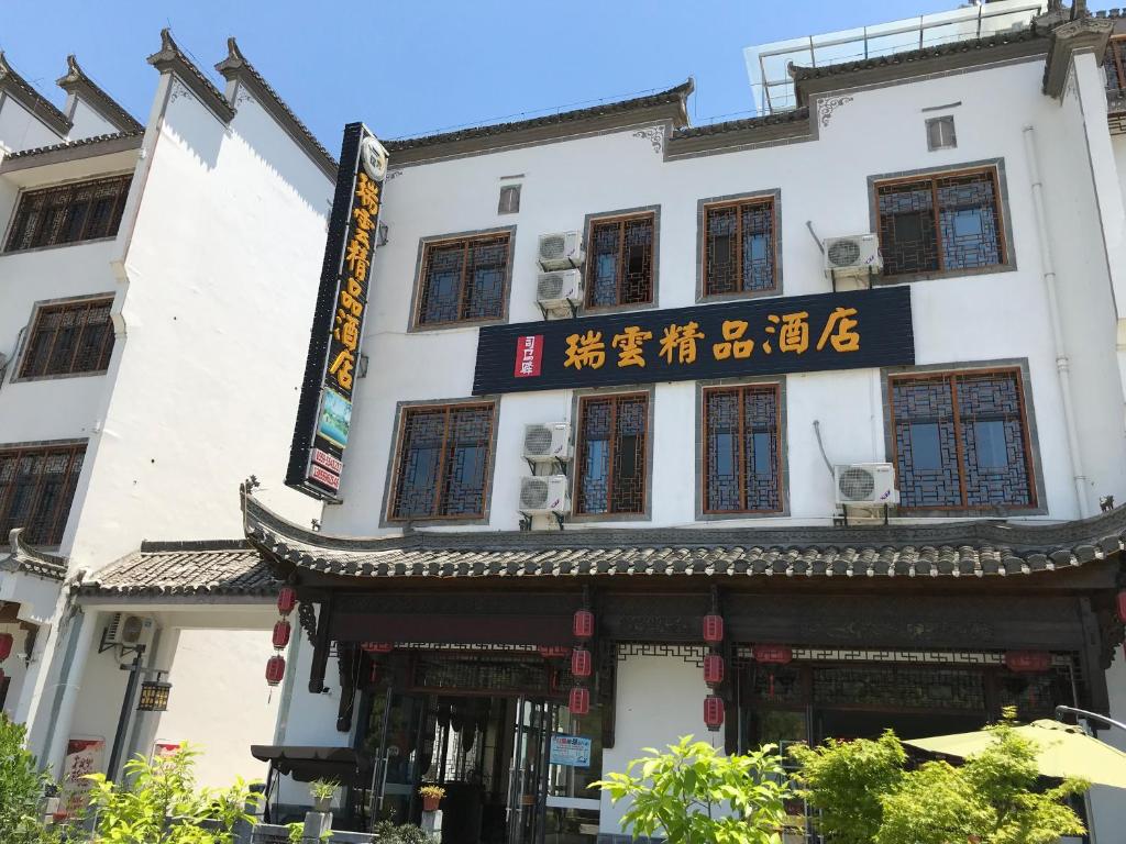 W_Smart Motel Superior Hongcun photo 1