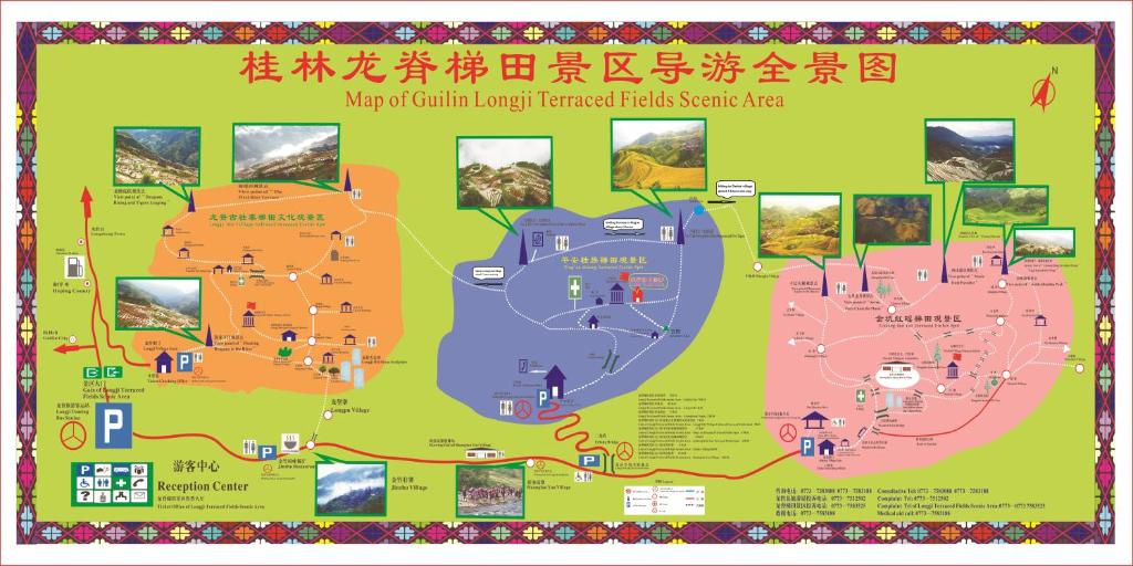 Longji Holiday Hotel photo 1