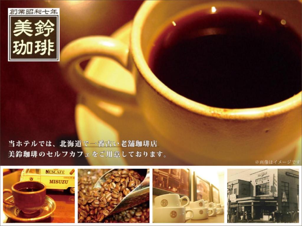 Route Inn Grantia Hakodate Goryokaku photo 2