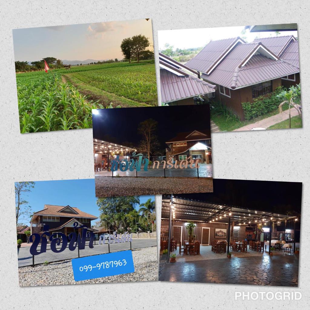 ร่มไม้สายธาร(Rommaisaitharn Resort) photo 1