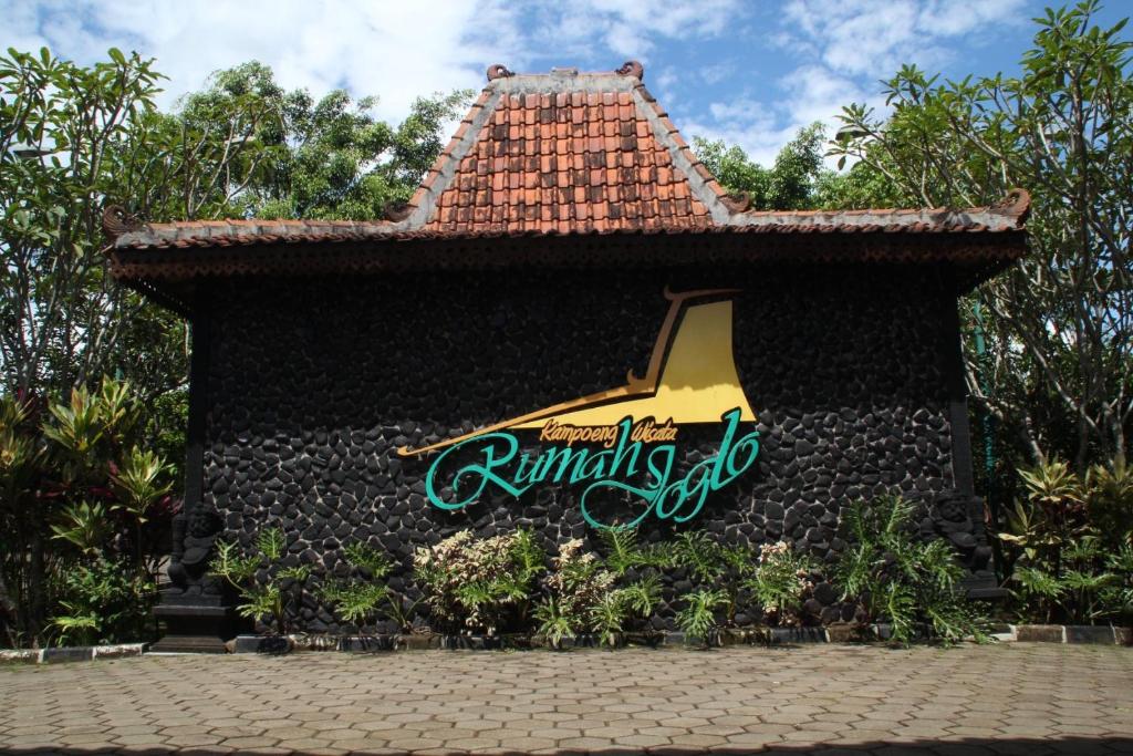 Kampoeng Wisata Rumah Joglo photo 2