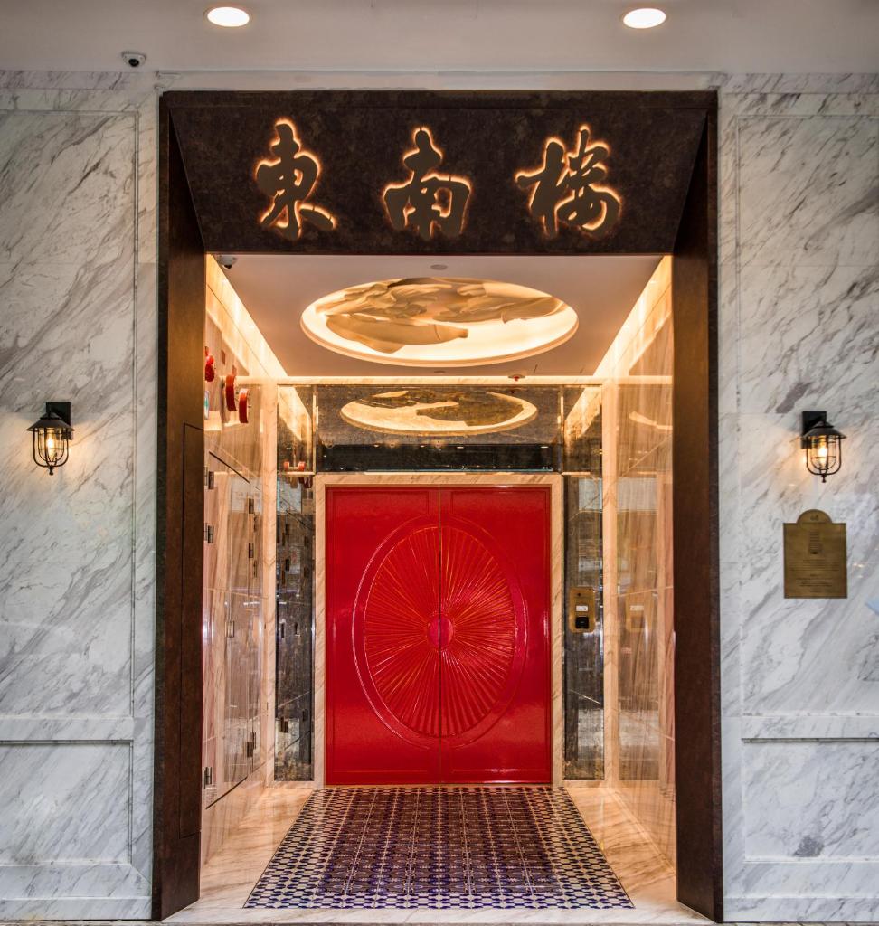 Tung Nam Lou Art Hotel photo 1