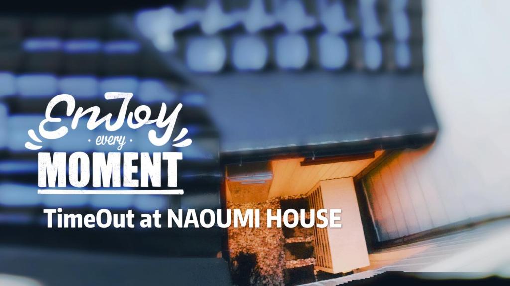 NAOUMI HOUSE photo 1