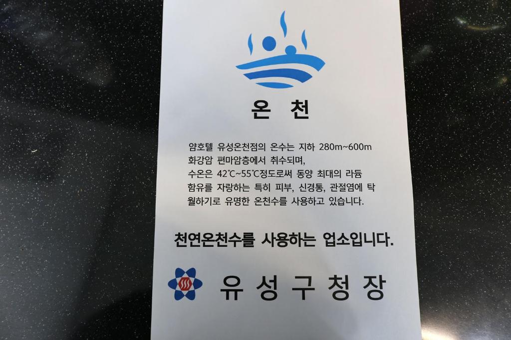 Hotel Yam photo 4