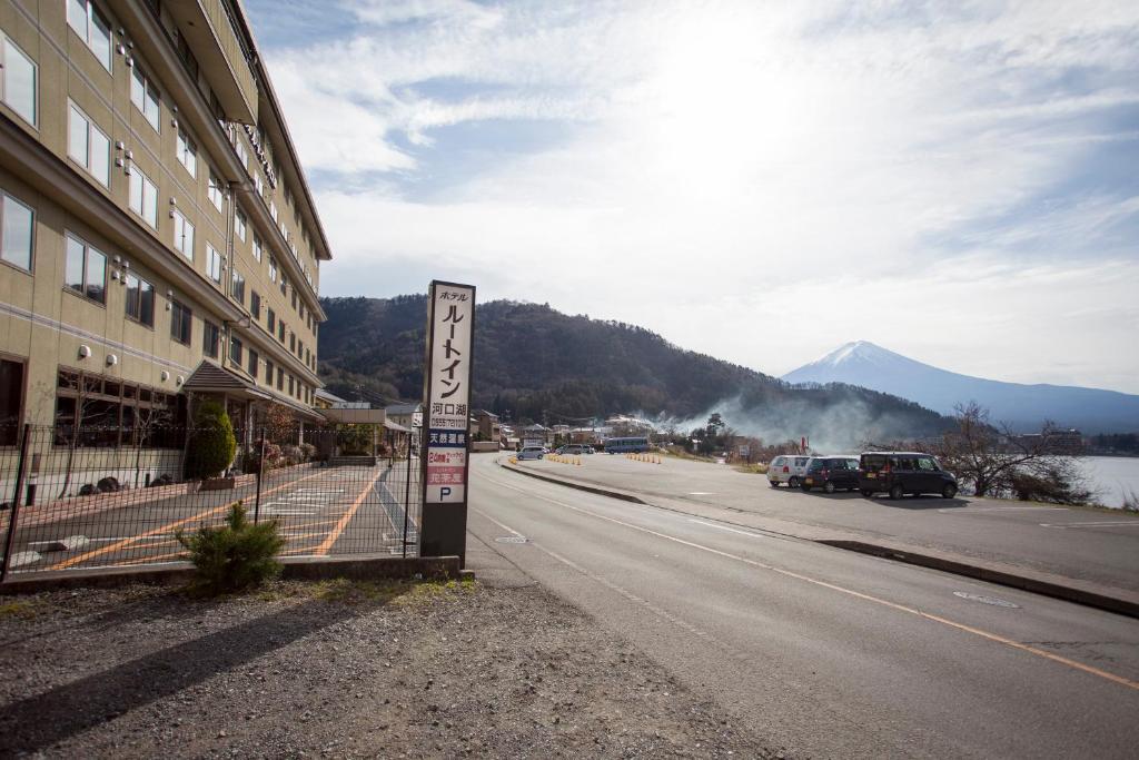 Hotel Route-Inn Kawaguchiko photo 2
