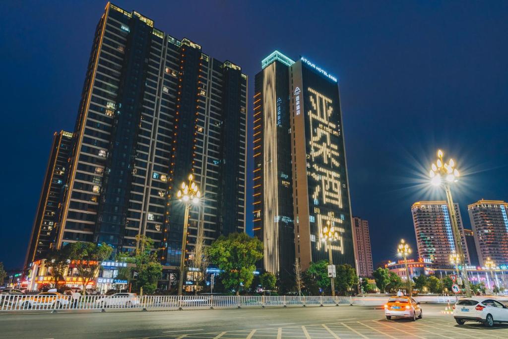 Atour Hotel Taizhou Linhai Branch photo 2