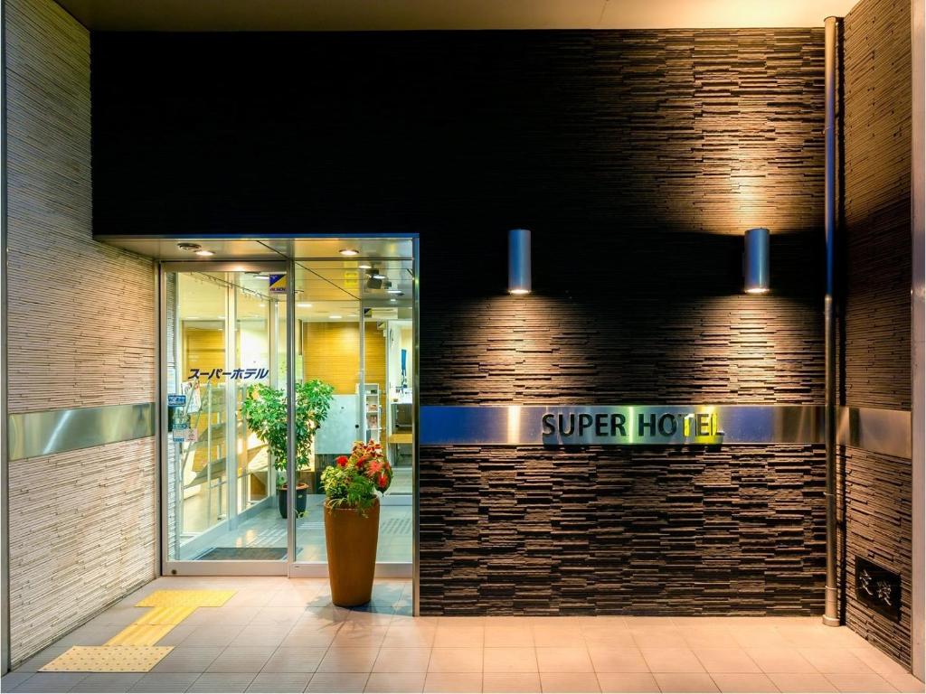 Super Hotel Natural Hot Springs Fuji Honkan photo 1