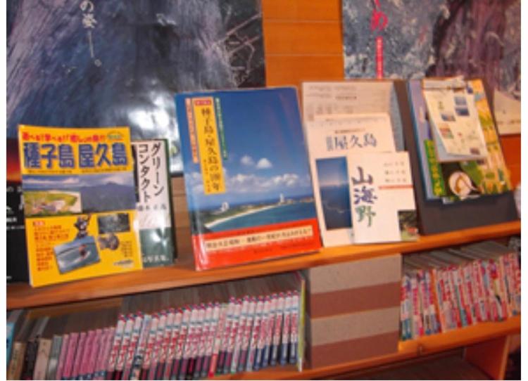 Yakushima Park Guesthouse photo 2