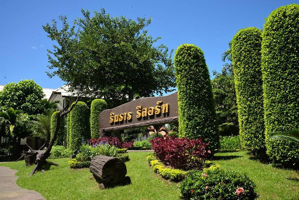Rimtarn Resort photo 3