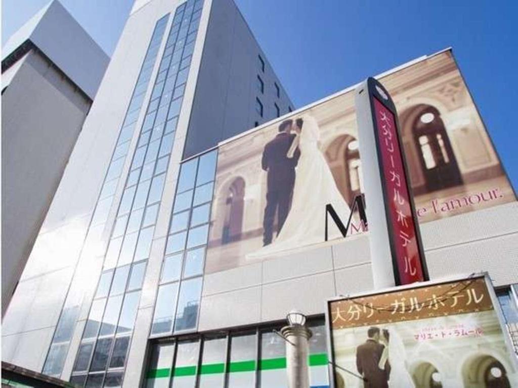 Oita Regal Hotel photo 1