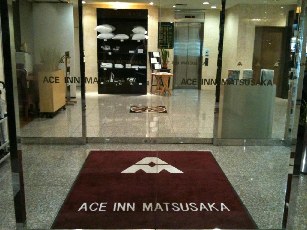 Ace Inn Matsusaka photo 4