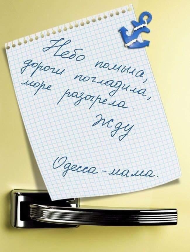 Odessa Mama photo 1