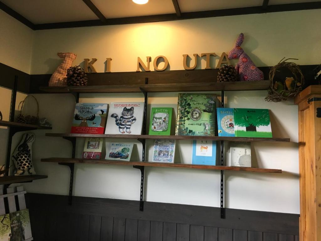Pension Kinouta photo 1
