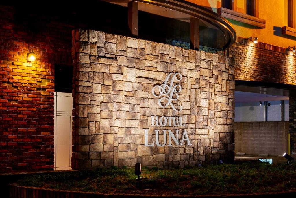 Hotel Luna Otsu (Adult Only) photo 3