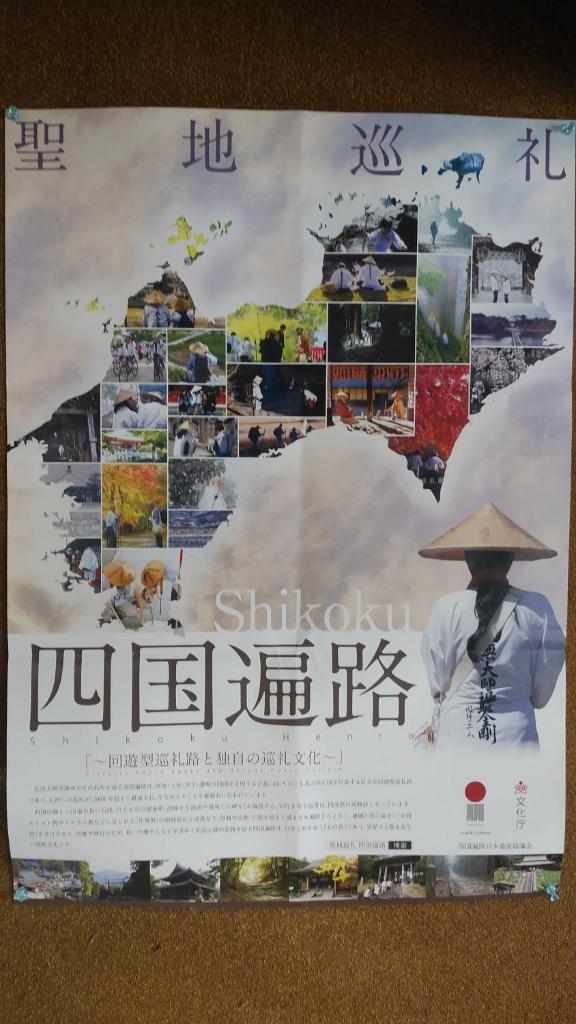 Walking Pilgrimage Hotel Tokiwa Ryokan photo 2