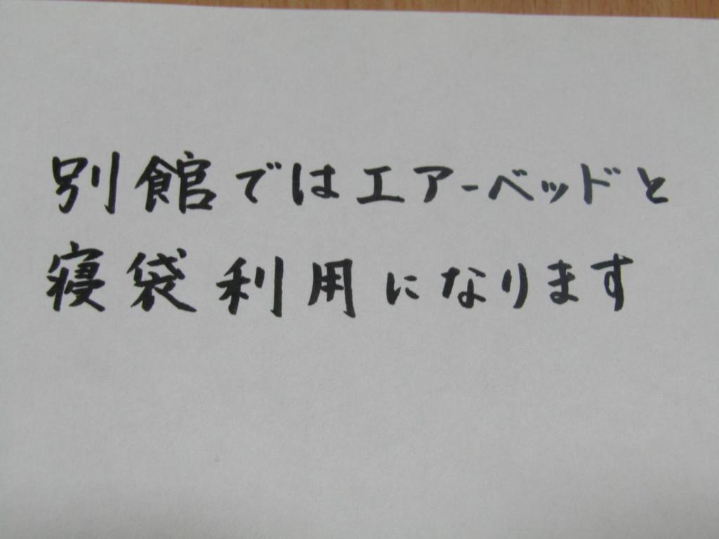 Marugame Guest house Wellkame photo 2