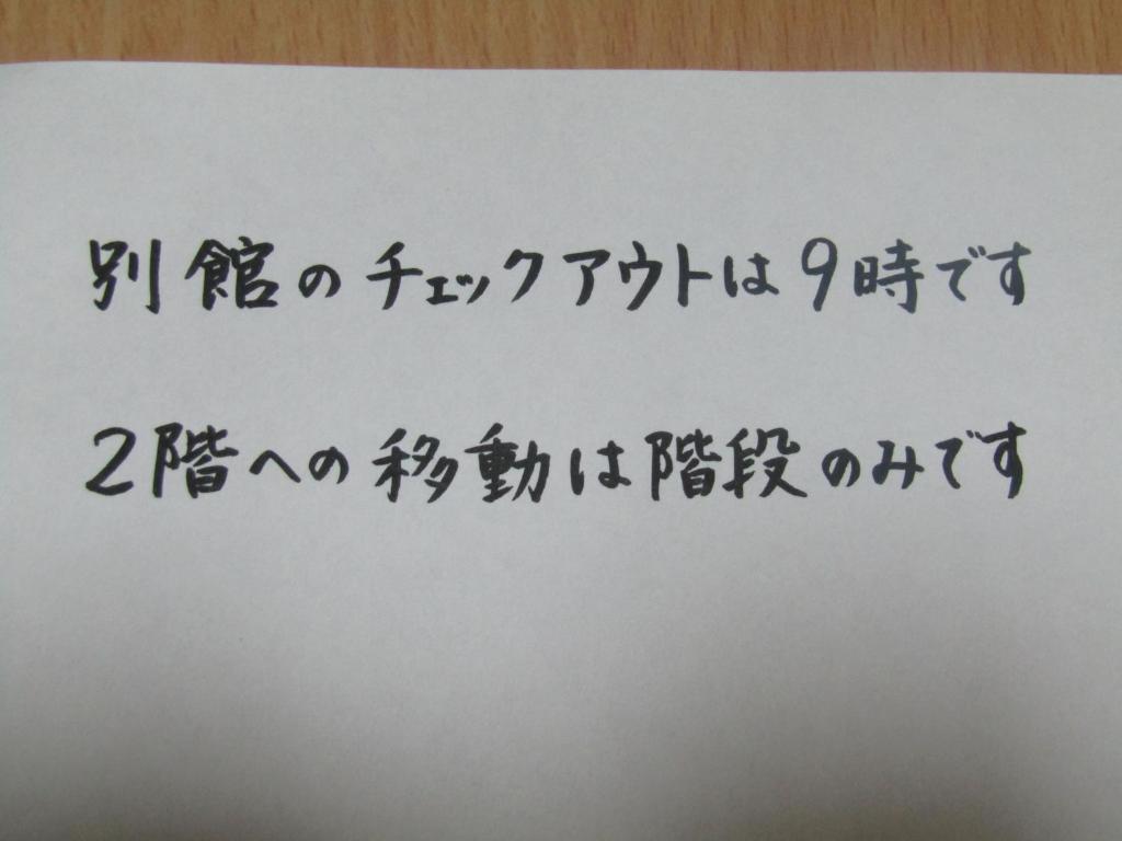 Marugame Guest house Wellkame photo 1