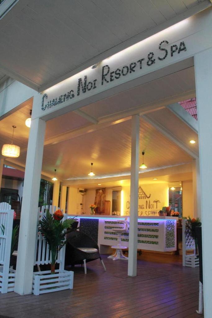 Chaweng Noi Resort photo 3