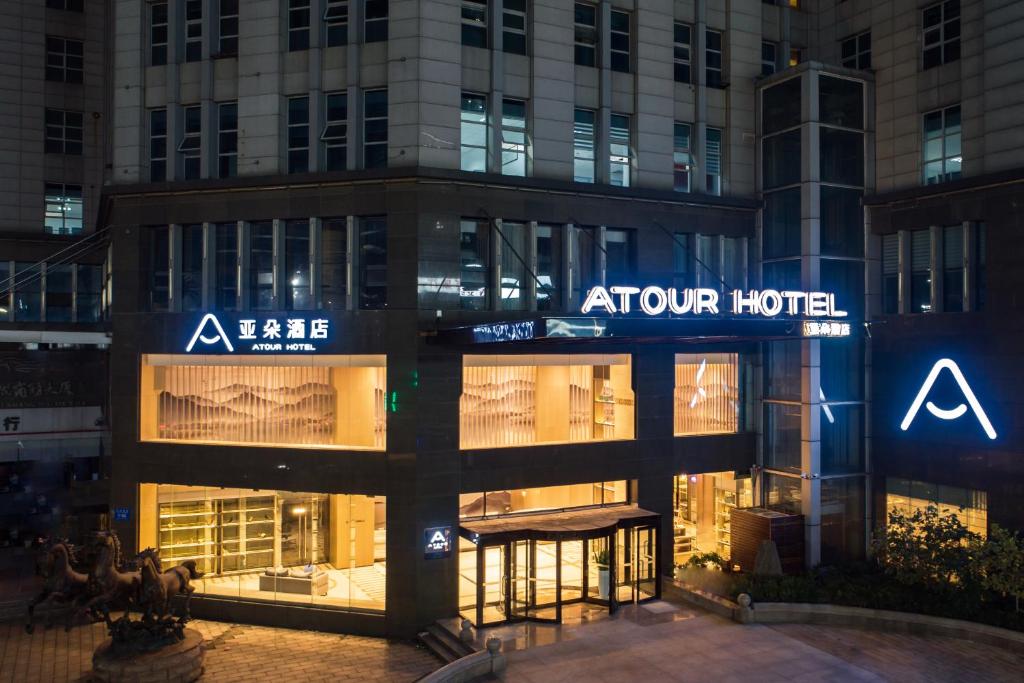 Atour Hotel Weifang Jinma Road City Hall photo 3