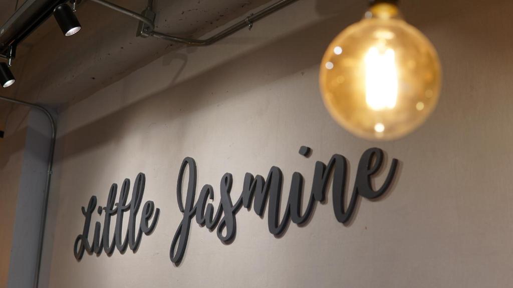 Little Jasmine by the River photo 1