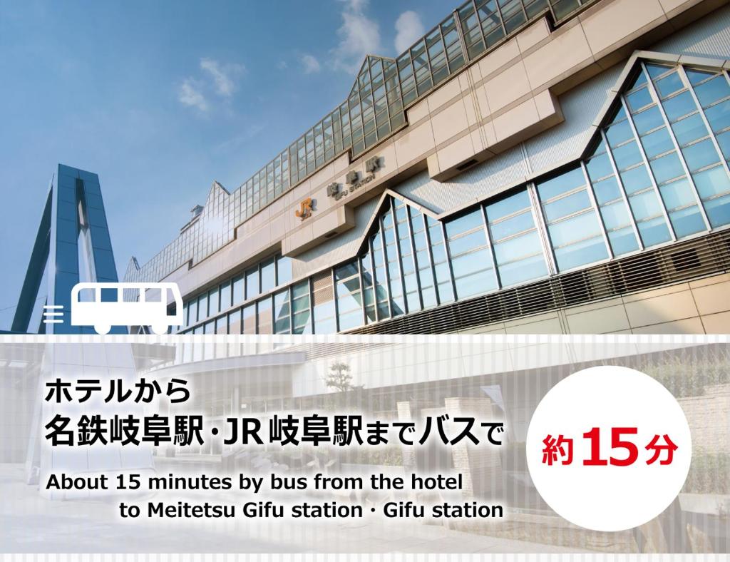 Gifu UN(Adult Only) photo 2