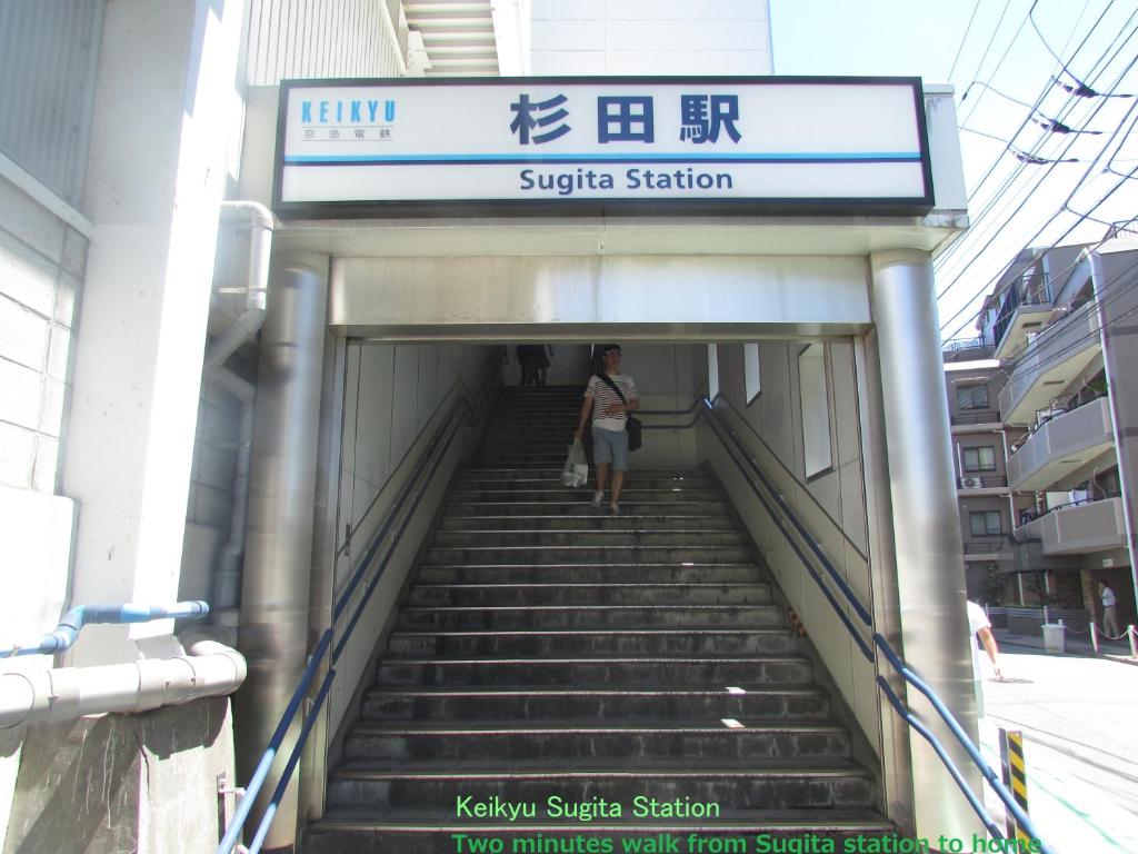 ゲストハウス杉田 古民家貸切の完全プライベート空間 杉田駅徒歩2分 セルフチェックイン - Tap to explore photos
