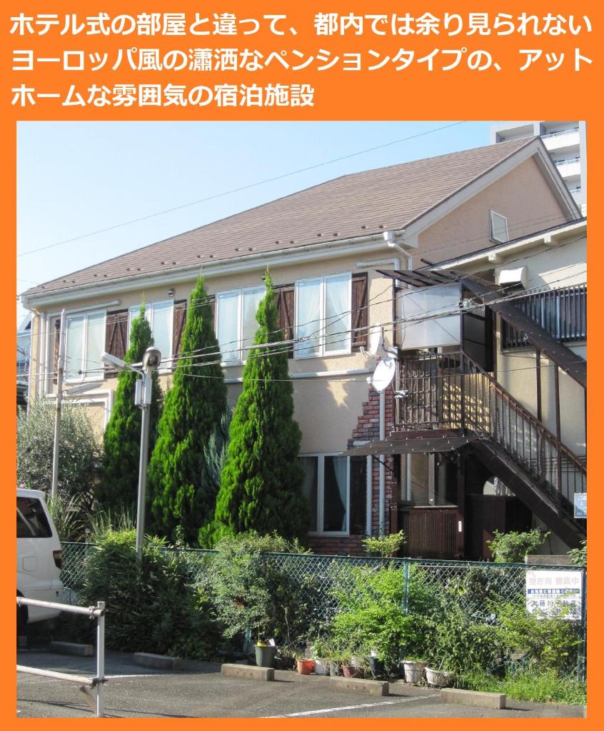 Tokyo8home Hachioji photo 2